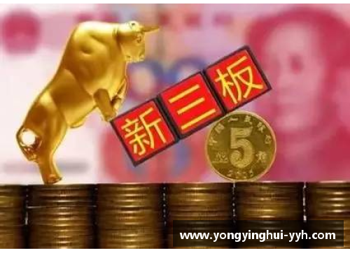 北京控股挂牌新三板，未来或将掀起新一轮行业整合潮